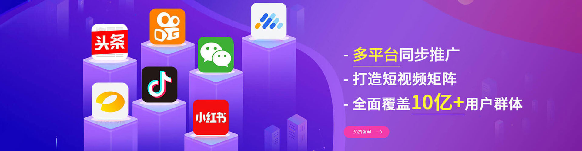 铁力竞价推广开户